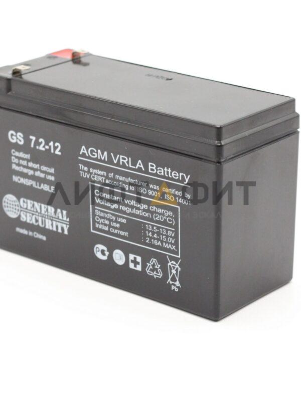 Аккумулятор 12В, 7,2Ач (12V, 7,2Ah) 151x65x100мм (ДхШхВ), 2,572 кг, General Security GS 7-12