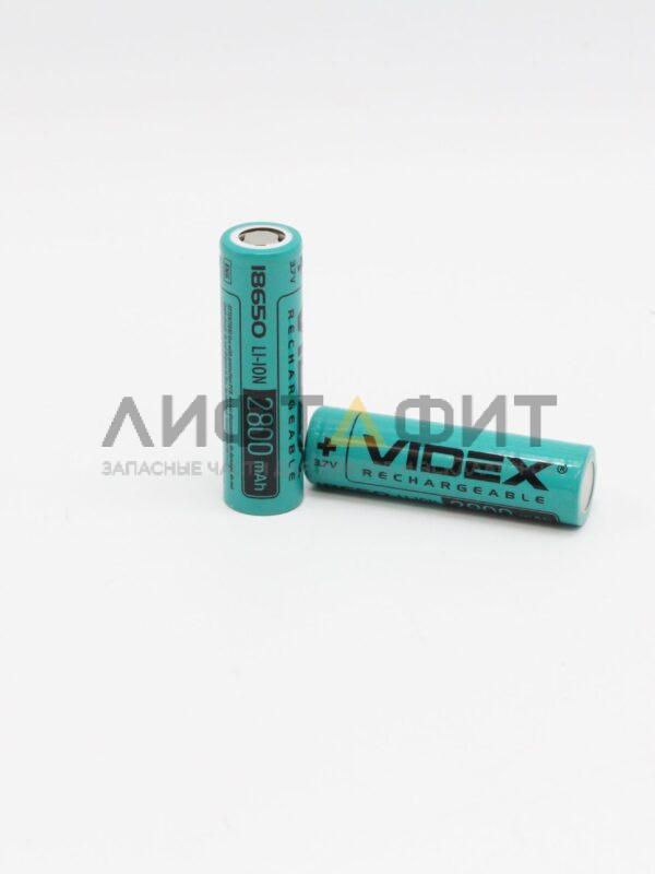 Аккумулятор Li-Ion 18650 2800 mAh Videx