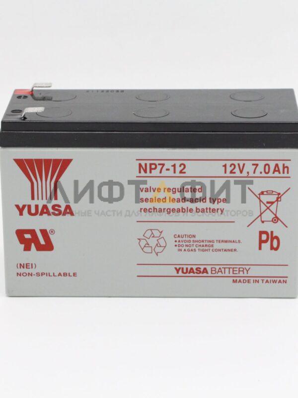 Аккумуляторная батарея NP7-12 12В, 7Ач, Yuasa