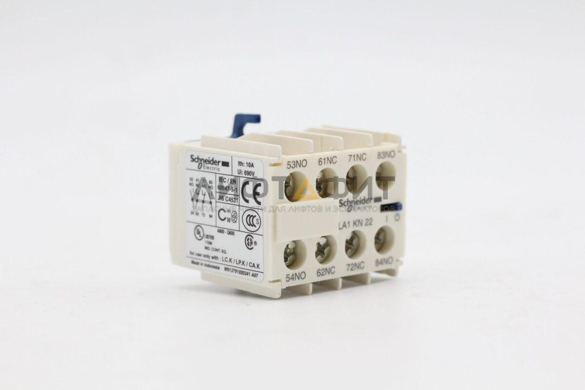 Блок дополнительных контактов LA1KN22, 2но+2нз, Schneider Electric