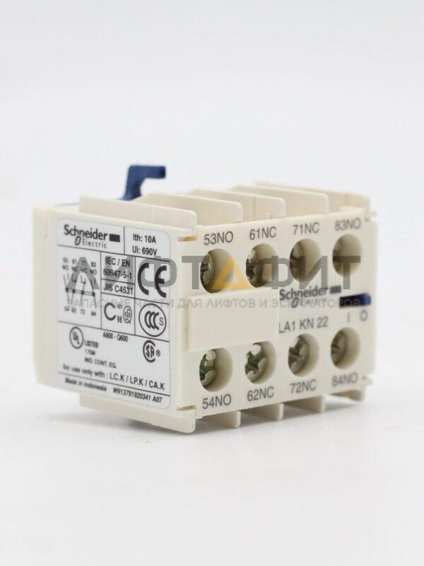 Блок дополнительных контактов LA1KN22, 2но+2нз, Schneider Electric