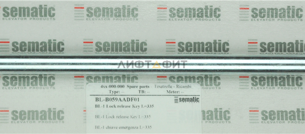 Ключ портальный L=300mm, B059AADF01, Sematic