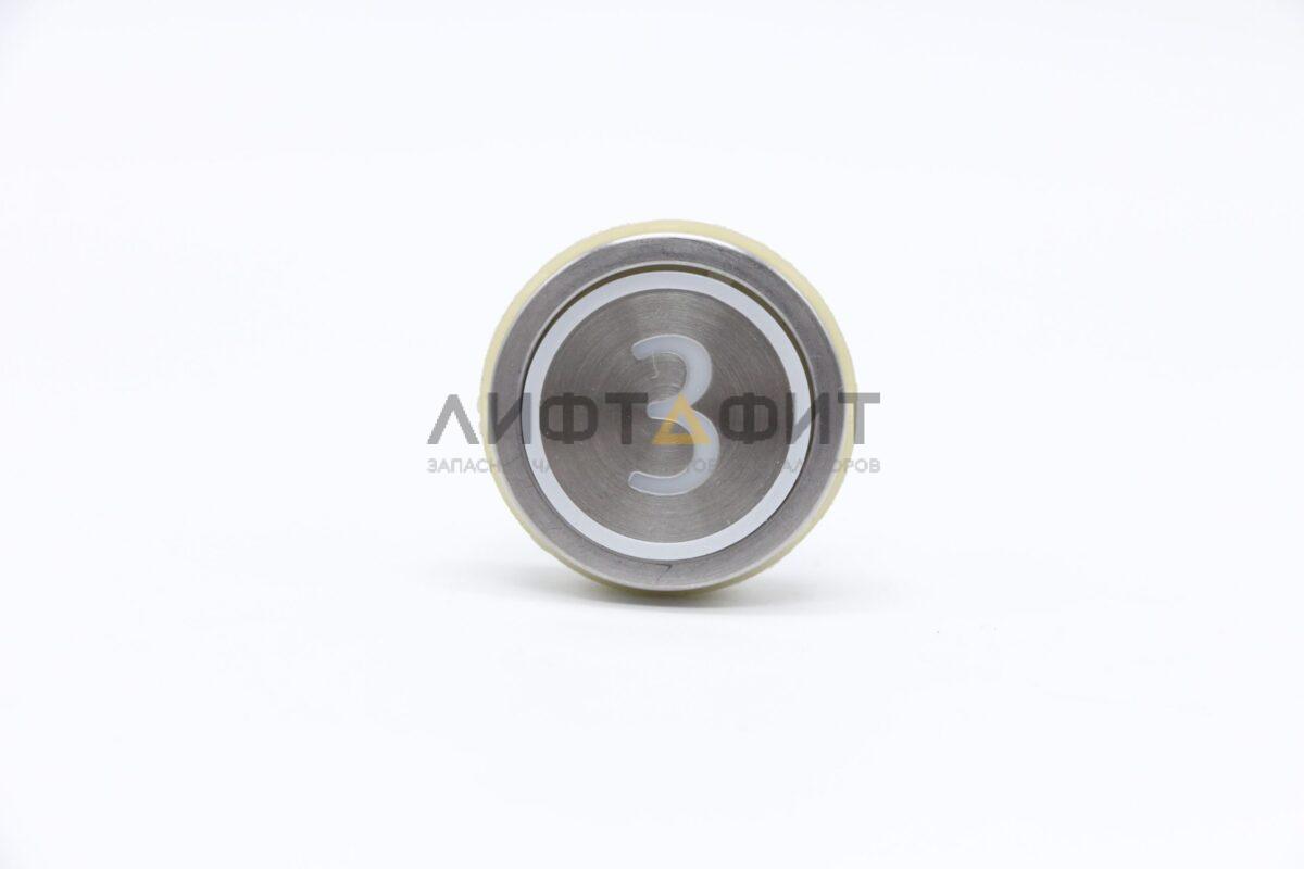 Кнопка приказа, белая подсветка, круглая, серебро с рамкой "3" этаж AVDBUT, Kone