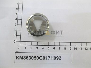 Нажимной элемент кнопки "вниз" ободок, шлифованная нерж. поверхность, km863050g017h092, Kone