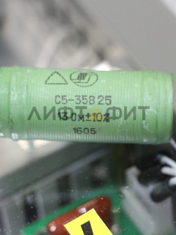 Резистор С5-35-25Вт-13 Ом