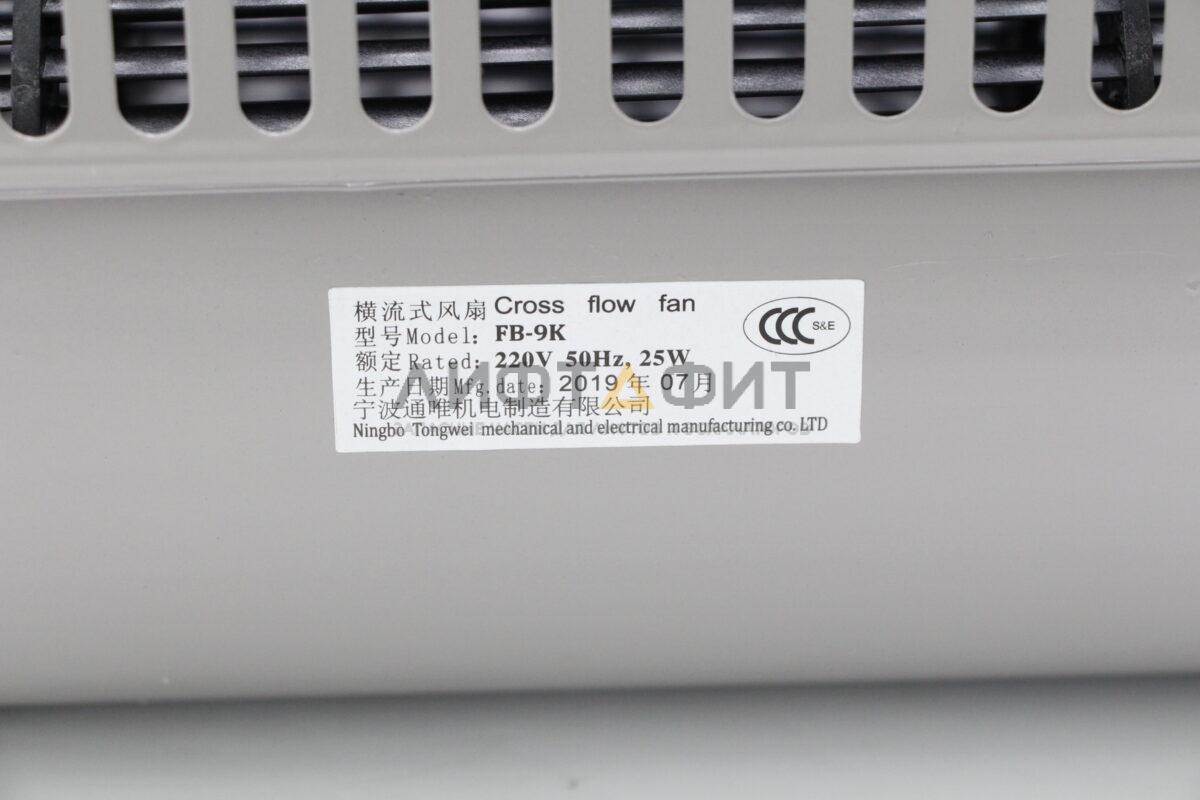 Вентилятор кабины лифта FB-9K-220 R 220VAC, KM50041607, Kone