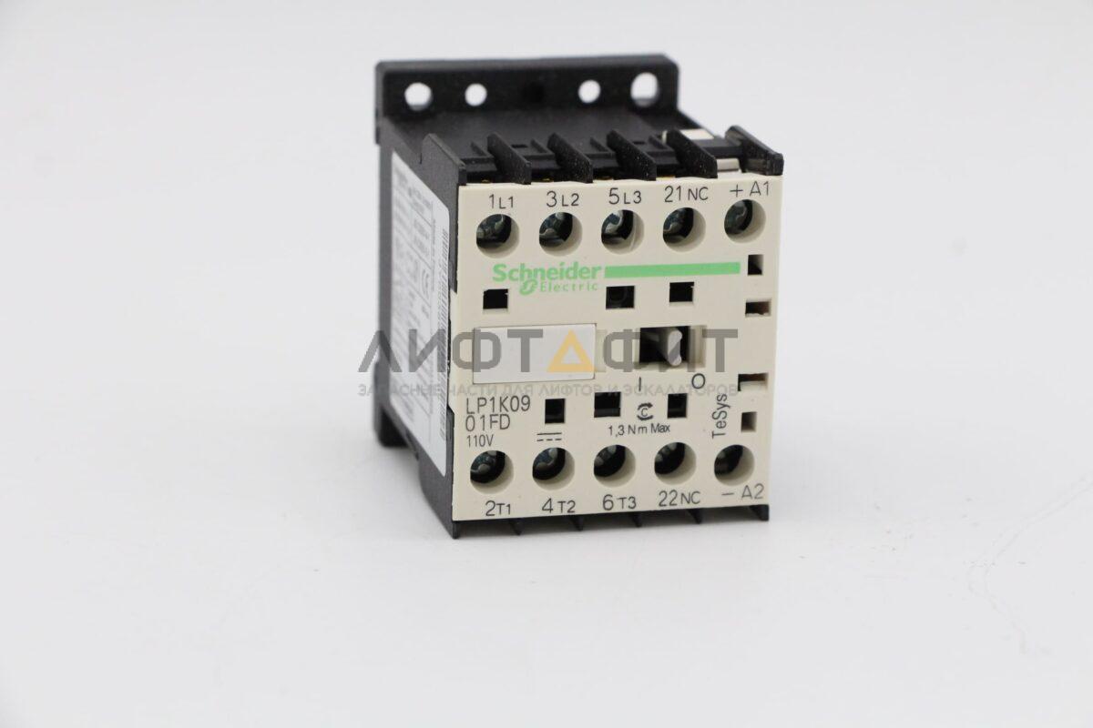 Контактор 110VDC 9A, 3НО+1НЗ, LP1K0901FD, Schneider Electric