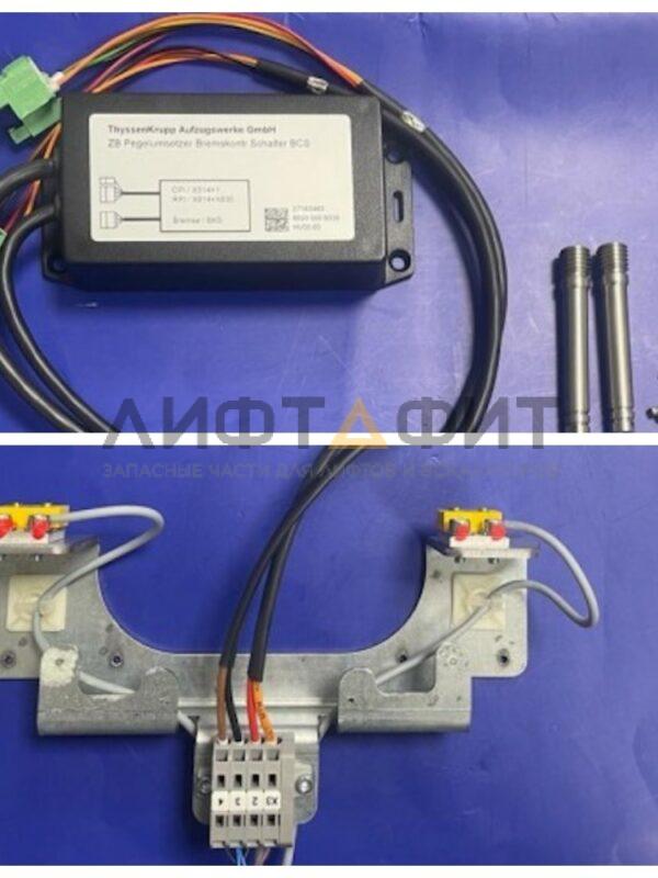 Комплект замены микровыключателей контроля тормоза на PMC145, 62510000709, ThyssenKrupp