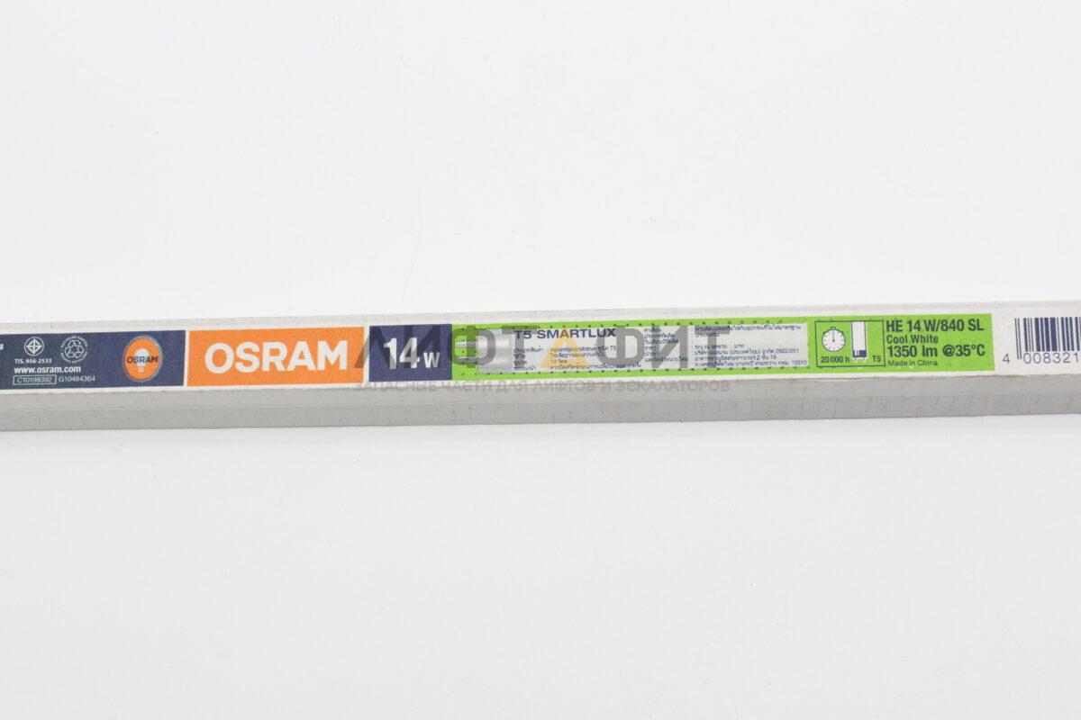 Лампа Osram T5 HE SMARTLUX HE 14W/840 SL 50X1 EN