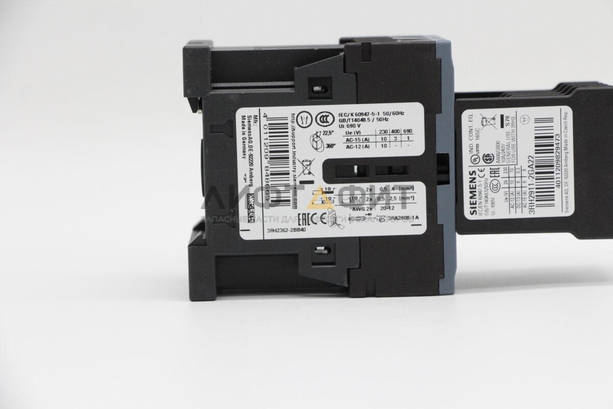 Вспомогательный контактор, 6NO+2НЗ DC 24V, 3RH2362-2BB40, Siemens