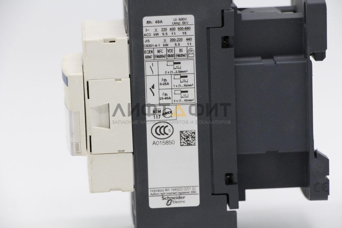 Контактор LC1D323P7, Schneider Electric