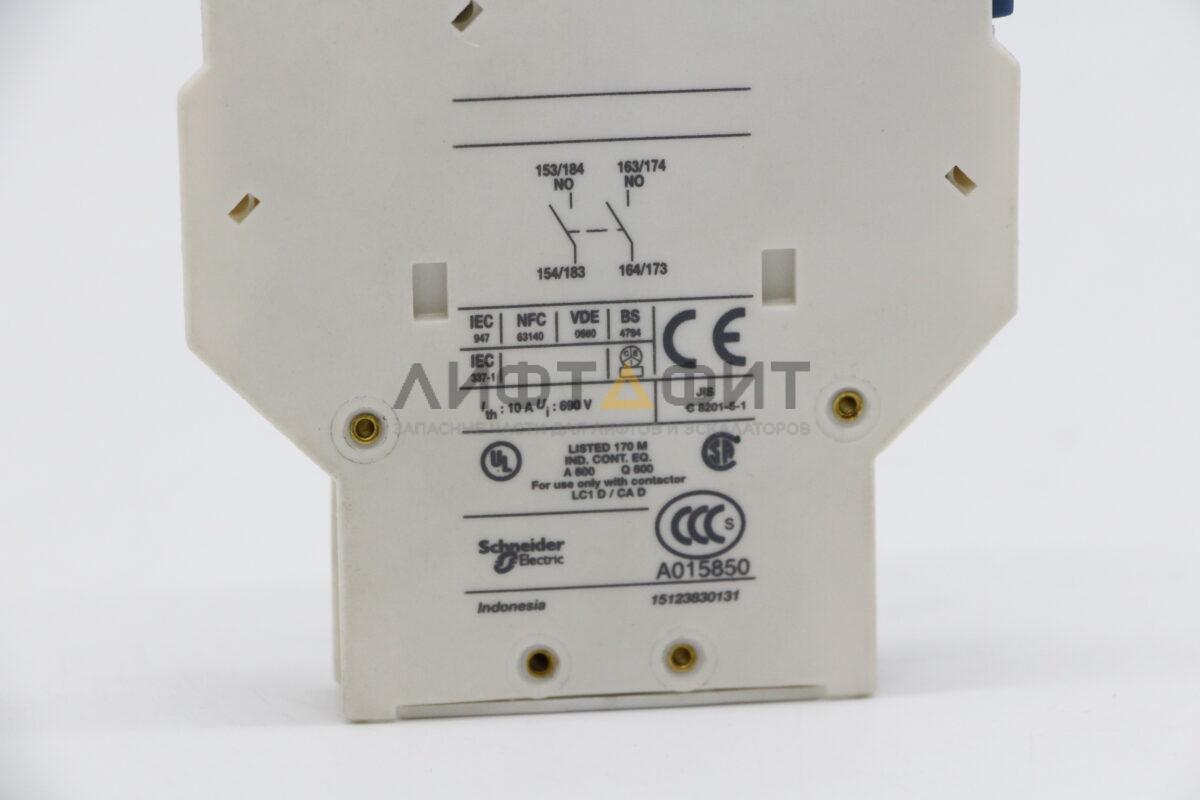 ДОПОЛНИТЕЛЬНЫЙ КОНТАКТНЫЙ БЛОК МГНОВЕННОГО ДЕЙСТВИЯ, LAD8N20, Schneider Electric