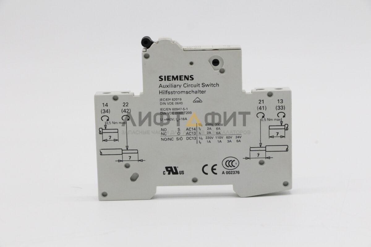 Блок дополнительных контактов состояния AS 5ST3010, Siemens