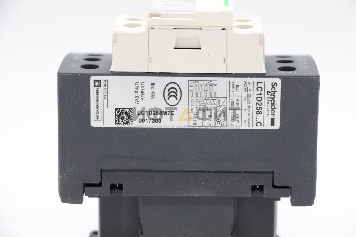 Контактор 4-х полюсный 40A, (2НО+2НЗ), 220В AC, LC1D258M7, Schneider Electric