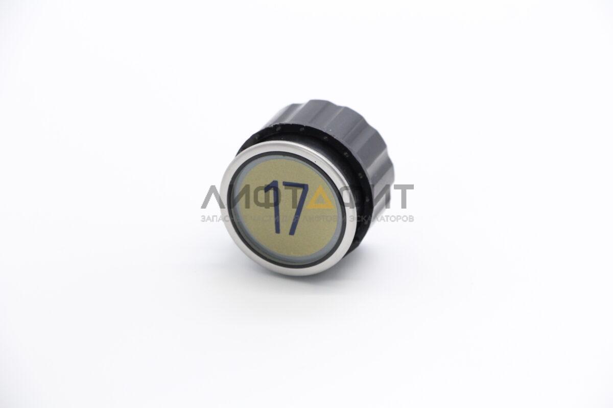 Кнопка 3-х контактная тип D, "17", Schindler