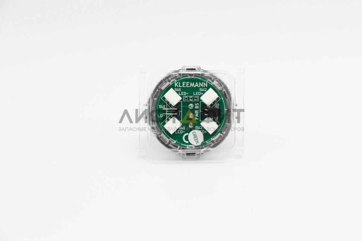 Кнопка "Вентилятор", Satin, FMR BS, зеленая подсветка, Kleemann