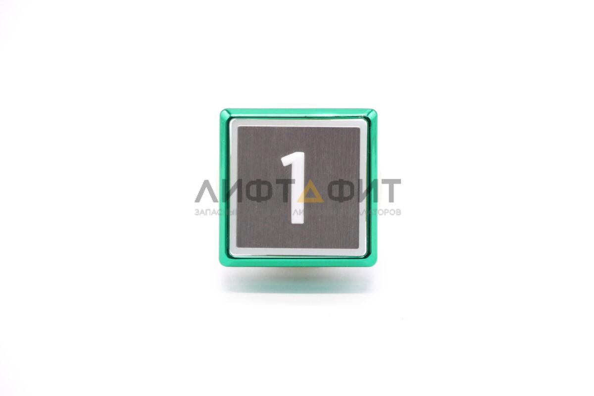 Кнопка приказа квадратная с зеленой рамкой "1" AVDBUT , белая подсветка, Kone