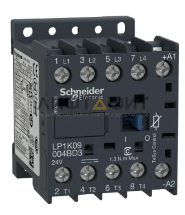 Контактор LP1K09004BD3, Schneider Electric