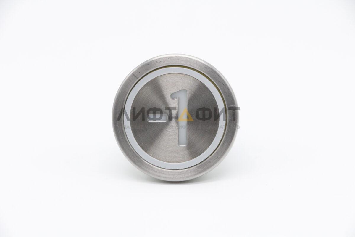 Кнопка приказа, белая подсветка, круглая, серебро с рамкой "-1" этаж AVDBUT, Kone