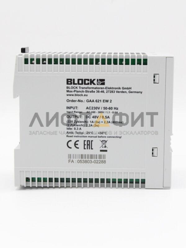 Блок питания SMPS LEDD M120 AC230V DC48V GAA621EW2 BLOCK