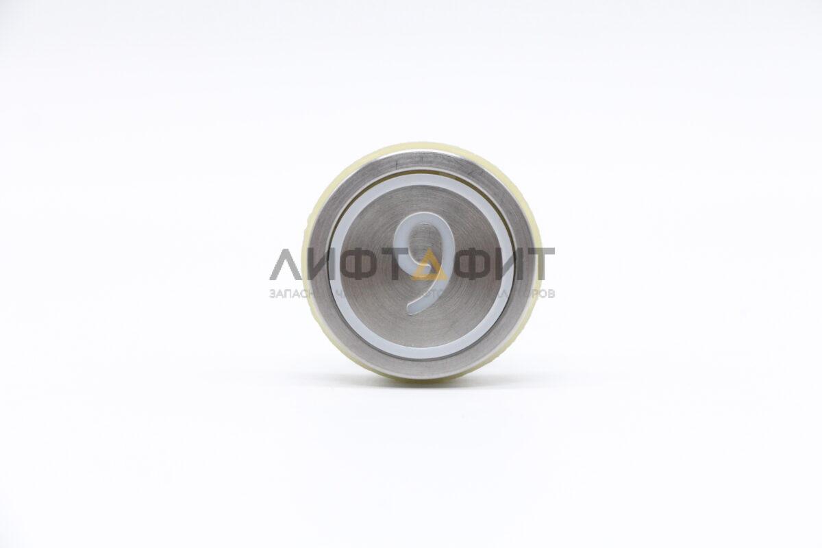 Кнопка приказа, белая подсветка, круглая, серебро с рамкой "9" этаж AVDBUT, Kone