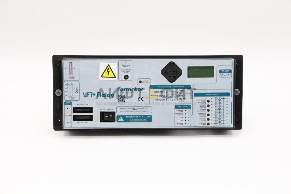 Блок управления приводом дверей VF7+Relay, Fermator