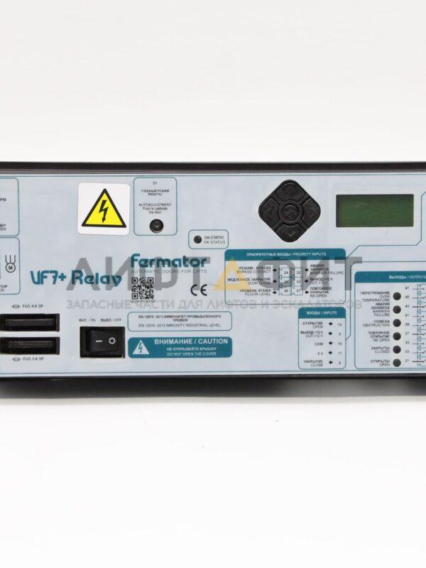 Блок управления приводом дверей VF7+Relay, Fermator