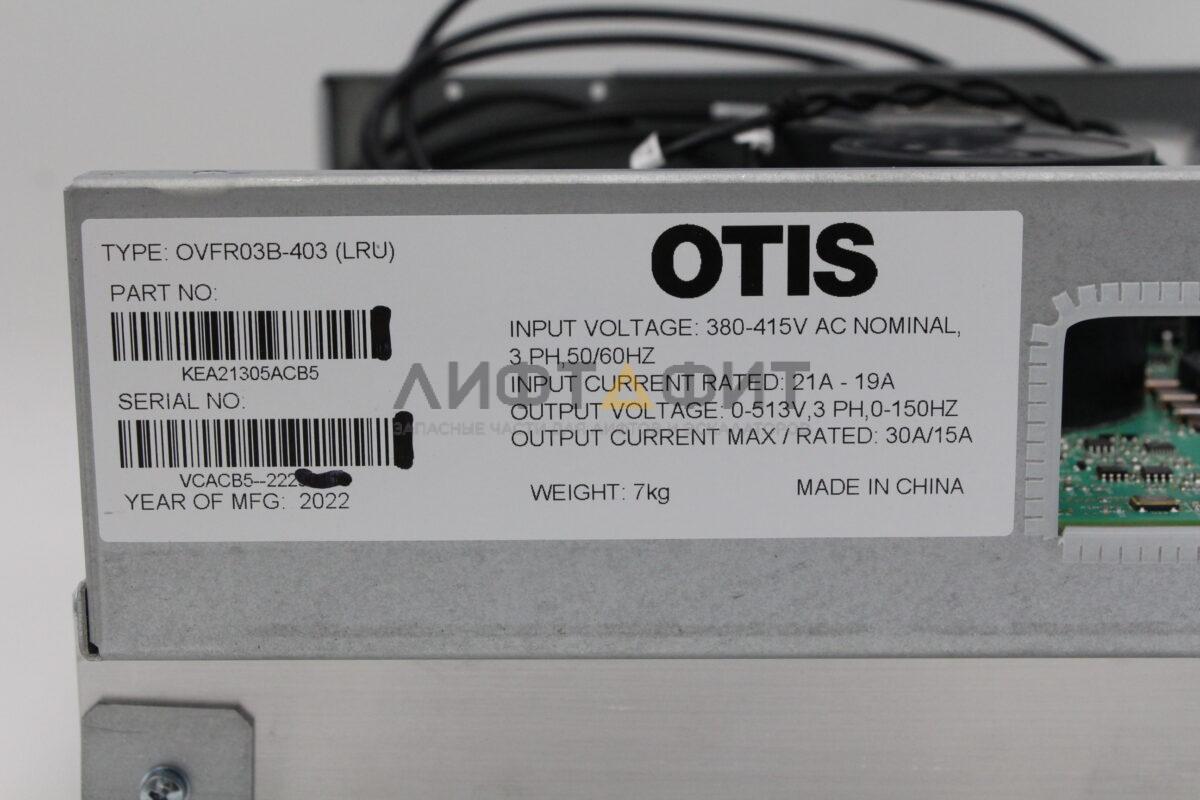 Частотный преобразователь OVFR03B-403, Otis