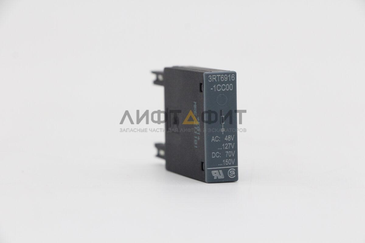 Пусктель AC 110V/4kW/1NC, 3RT6016-1AF02+3RT6916-1CC00, Siemens