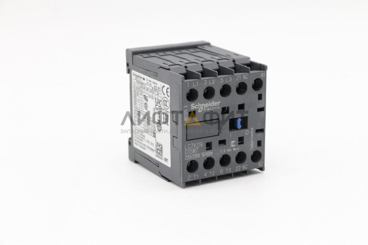 Контактор 9А 220В AC LC7K09015M7, Schneider Electric