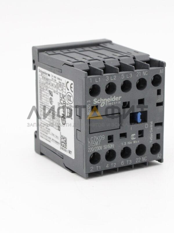 Контактор 9А 220В AC LC7K09015M7, Schneider Electric