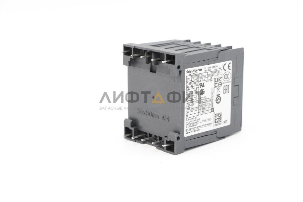 Контактор 9А 220В AC LC7K09015M7, Schneider Electric