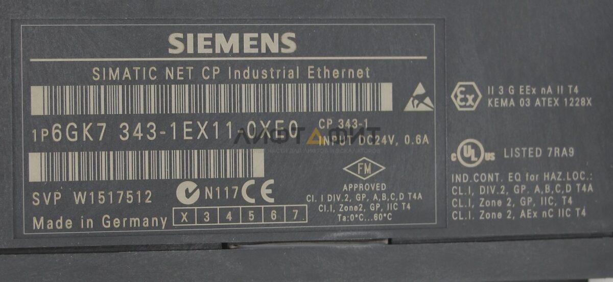 Процессор коммуникационный SIMATIC NET CP 343-1, 6GK7343-1EX11-0XE0, Siemens