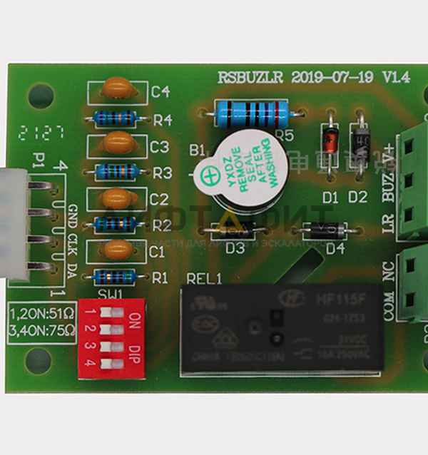 Плата связи кабины RSBUZLR, XAA610EL1, Otis