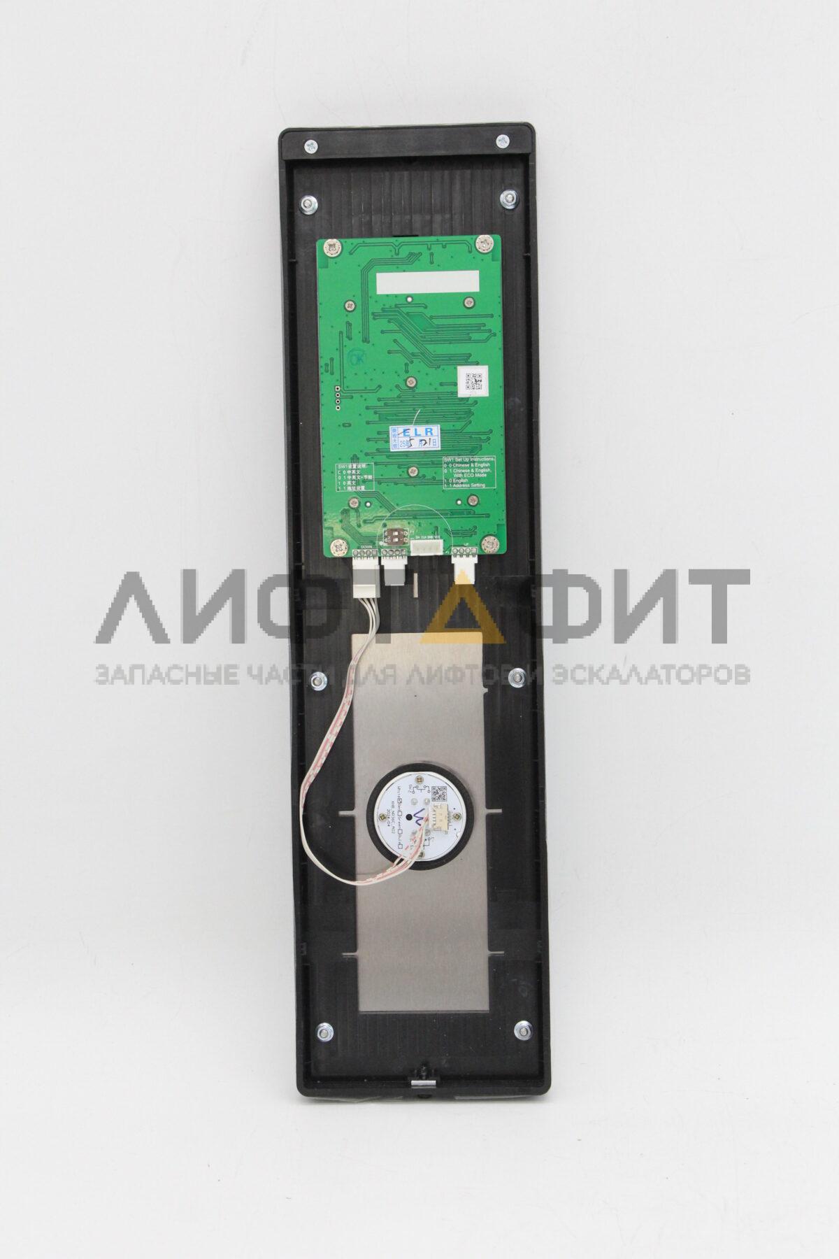 Вызывной пост XOA3040KHD009FS, Sword