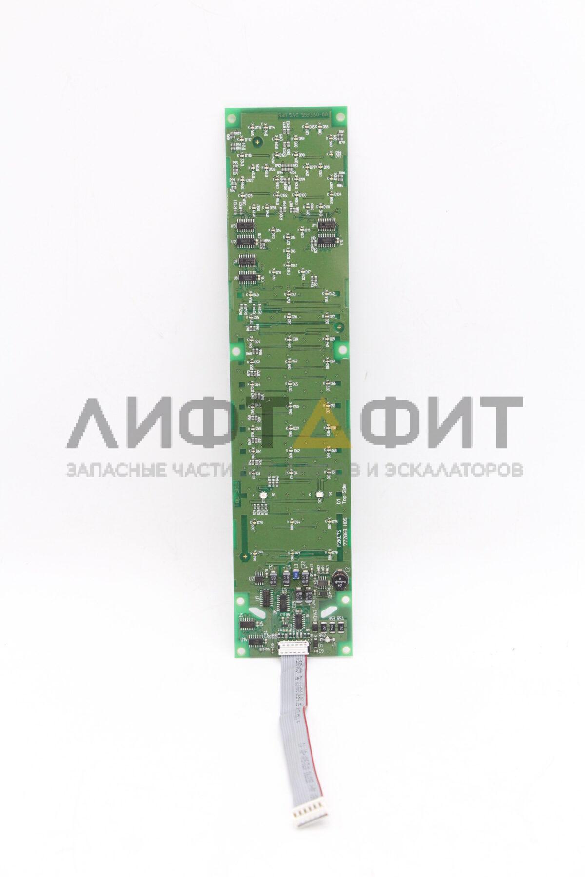 Плата F2KC7S, KM772860G01, Kone