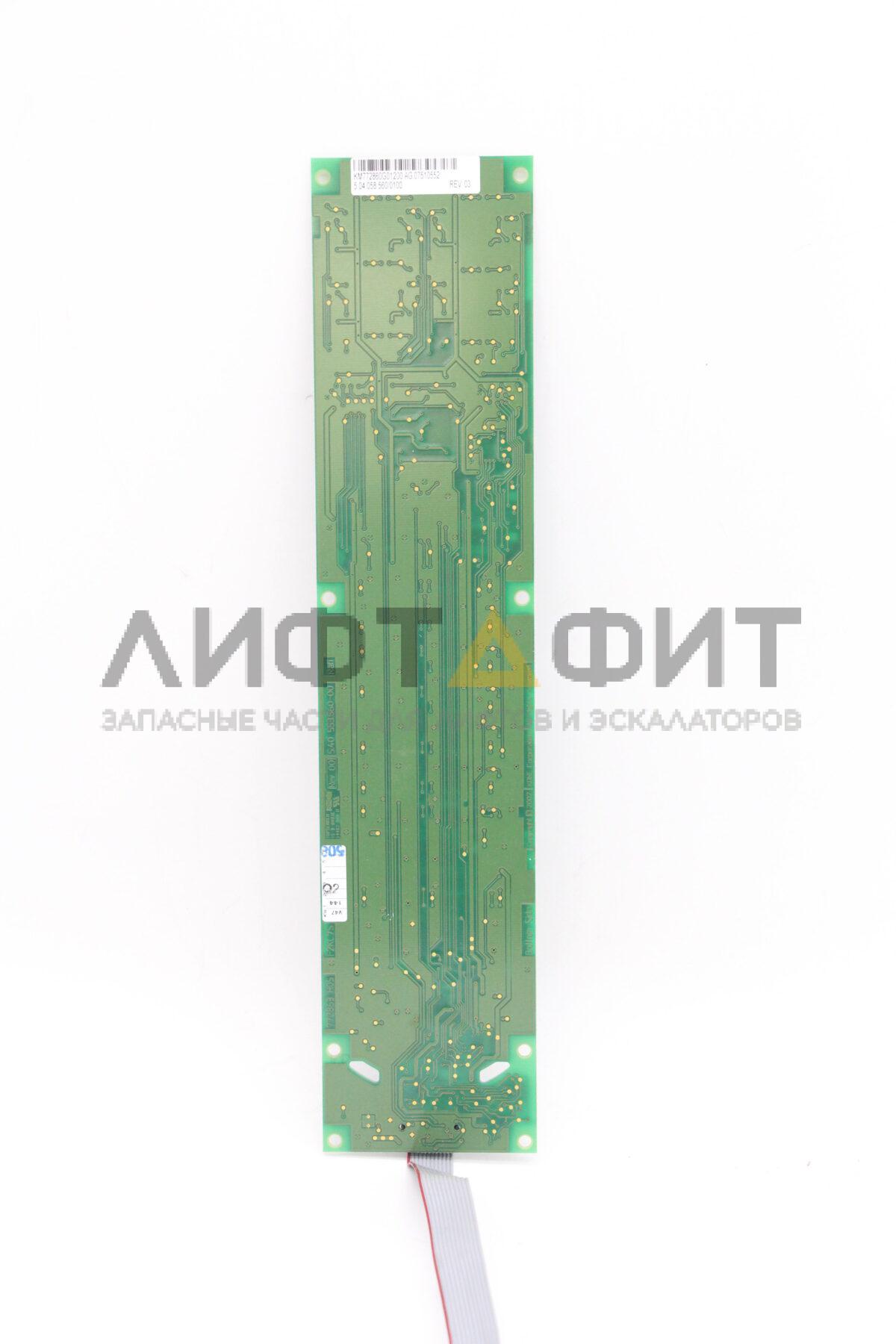 Плата F2KC7S, KM772860G01, Kone