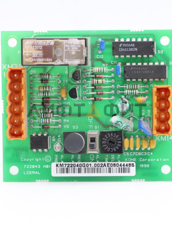 Плата сигнализации станции управления LCERAL KM722040G01, Kone