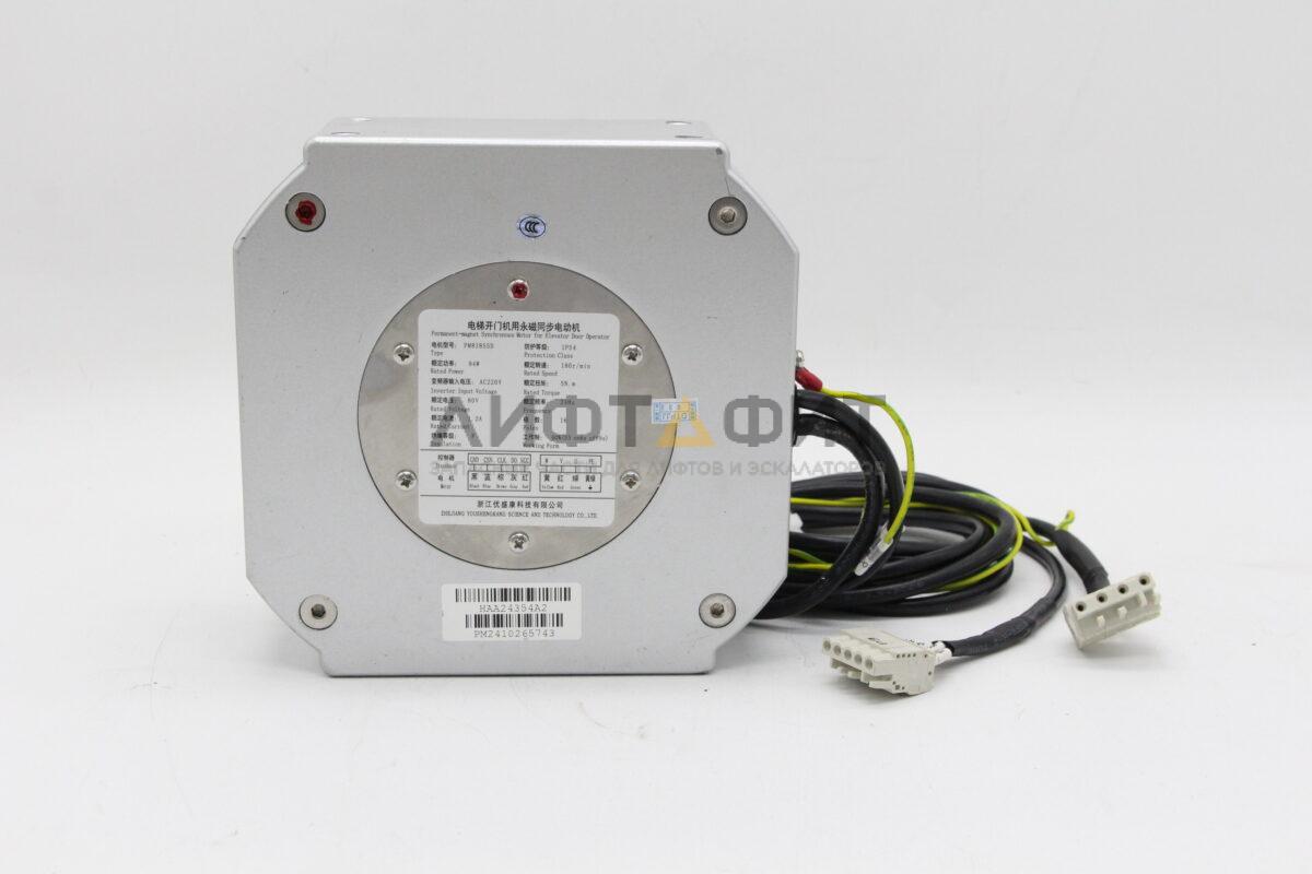 Двигатель привода дверей PM81855D, HAA24354A2, Otis