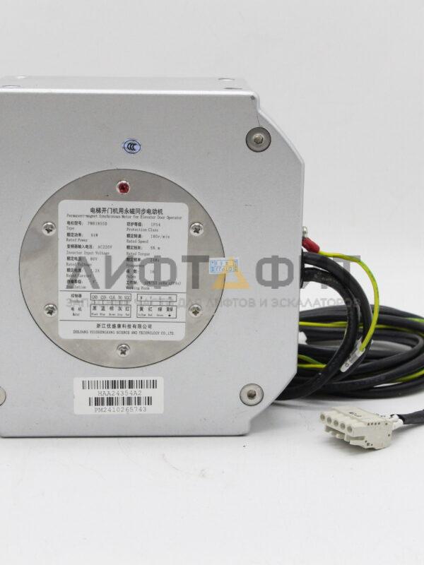 Двигатель привода дверей PM81855D, HAA24354A2, Otis