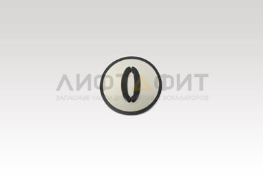 Нажимной элемент "0", черный символ, высокий держатель, KM801055G000, Kone