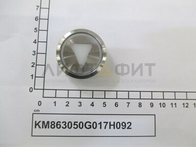 Нажимной элемент кнопки "вниз" ободок, шлифованная нерж. поверхность, km863050g017h092, Kone